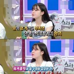 가족 때문에 10년간 열애설 한 번 안나게 활동했다는 오마이걸 <b>승희</b>