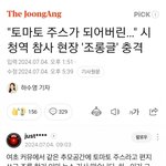 한국남자들 무지성 <b>여자탓</b> 여혐하는 것 좀 봐 ㅋㅋㅋㅋㅋㅋㅋㅋ