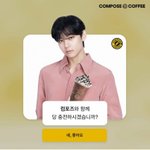 [<b>방탄소년단</b>] 넵!