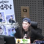  핑크빛 <b>케미</b> 김범에 러브콜 “안 오면 우리 사랑 끝”(가요광장)