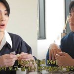 전화 공포증 있다는 샤이니 키가 하는 행동