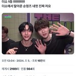 진짜 라이즈 <b>센터</b> 이해가 안되네