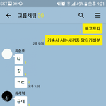 알<b>페스</b> 중독됐나봐