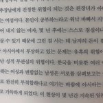 [댓글부탁해] 판에 <b>은근</b> 에어컨에 발작하는 사람 많음