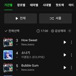 뉴진스는 <b>수퍼</b>네츄럴을 한국곡으로 냈어야했음