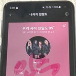 나 <b>마이</b>인데 뉴진스만 팬다