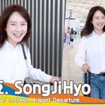 런닝맨 송지효, 햇살같은 실물 미모 영접할 팬분들 ‘심장 붙잡아...