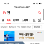 태용아 몰카<b>범들</b>이 똥싸는거 구경한대