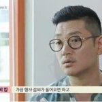 바비킴 나락가게 만든 대한항공 사건<b>jpg</b>