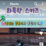 [스키즈] 다시봐도 재밌음