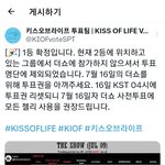 키<b>오프</b> 음방 1위 확정이래
