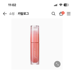 내 <b>주변</b>애들 이거 개많이씀
