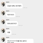 데이식스 <b>도운</b> ㅈㄴ 쿨하네