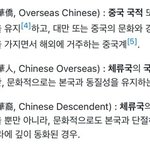 <b>냉정</b>하게 말해서 이정도면 걍 한국인 아님?
