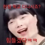 <b>서민</b>들 따위가 르세라핌 아일릿 쉴드칠때