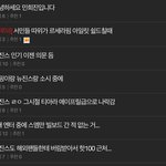 꼬라지 봐라.. 늊 까글 <b>도배</b> 좀 작작해