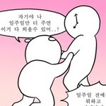 [19] 너네 어릴때 부모님이 보지 말란 <b>채널</b> 있었냐