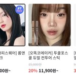 <b>올영</b> 이 사진 오히려 구매 욕구 떨어지는데