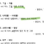 고전시가 어휘 잇자나