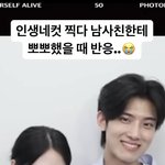 이남자 이름뭔지 앎?