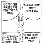 <b>존</b><b>잘</b> <b>잘</b>생 차이가 이런 거라고 보면 되나