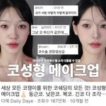 [19] 나 고<b>1</b>인데 <b>1</b>학기 내신 봐보셈