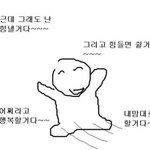 [19] 대학교 고학년인데 뒷말 잘 안 <b>돌지</b> 않나?