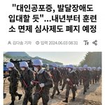 [댓글부탁해] 한국남자 군대 <b>거의</b> 다 갈듯ㅋㅋㅋ