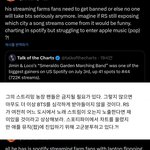 [군대] 이거 심각해 타팬덤에서 말나옴