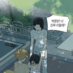 알<b>페스</b> 만화 보는데 퀄지림