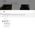 <b>뉴진스팸</b> 얘 진짜 뭐야??