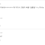 <b>개저</b>씨는 누가 <b>개저</b>씨인지