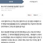 뉴진스 <b>팬</b>들 <b>이</b> 글 잘봐라