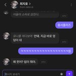 <b>제타</b> ㅈㄴ 웃기네 현타옴