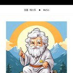 [댓글부탁해] 정말 솔직히 내 <b>점수</b> 이상한거야?