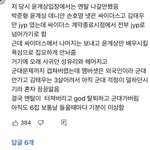 [드루와] 윤계상이 <b>지오디</b> 탈퇴하고