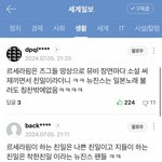 <b>기미</b>가요 기사 댓글반응