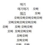 [댓글부탁해] <b>이런</b> <b>남</b><b>돌</b> 알려주고가