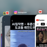 아 및힌;; 걍 <b>암</b>생각없이 홈 넘겼는데