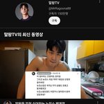 [드루와] 150만 유튜버가 뉴진스 <b>좌표</b>찍음