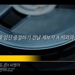 "허웅이 애 낳자고 해서 짜증나" 허웅 전 여친-친구 녹취록 공개