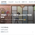 뉴진스 <b>일본</b><b>방송</b>나올<b>때</b>마다 화제되네