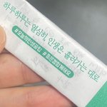 [댓글부탁해] 이렇게 고백했는데