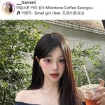 와 인<b>스스</b>보정 믿을게못되는구나