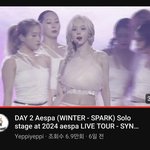 카리나,윈터 솔로곡 조<b>회수</b> 차이