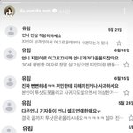 투샷 올려달라고 사정하는 방탄 <b>지민팬</b> 또 박제