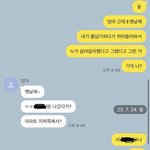 나 옛날에 친구랑 줄넘기하다 아파트 <b>지하</b>에서