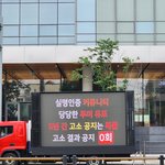 투바투 고소 <b>트럭</b>