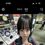틱톡이사람아는사름?? ㅠㅠ