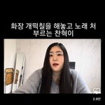 [드루와] <b>릴스</b> 진짜 미쳤냐??